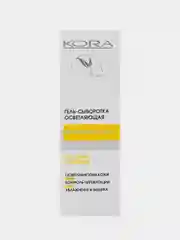 Гель-сыворотка осветляющая торговой марки KORA, 30 мл