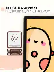 Защитная пленка для планшета Huawei MatePad SE 10,4" КАРТОФАН матовая/глянцевая тонкая