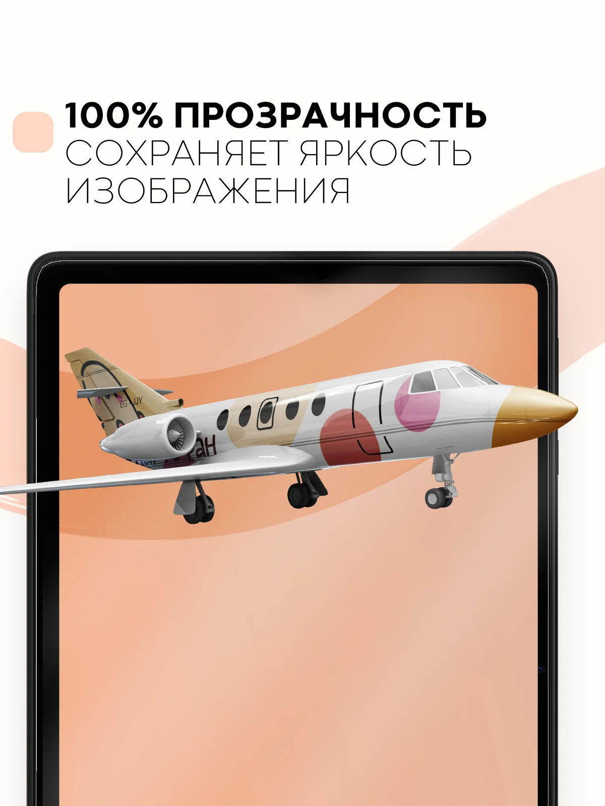 Защитная пленка для планшета Huawei MatePad SE 10,4" КАРТОФАН матовая/глянцевая тонкая