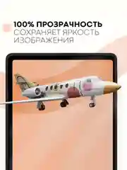 Защитная пленка для планшета Huawei MatePad SE 10,4" КАРТОФАН матовая/глянцевая тонкая