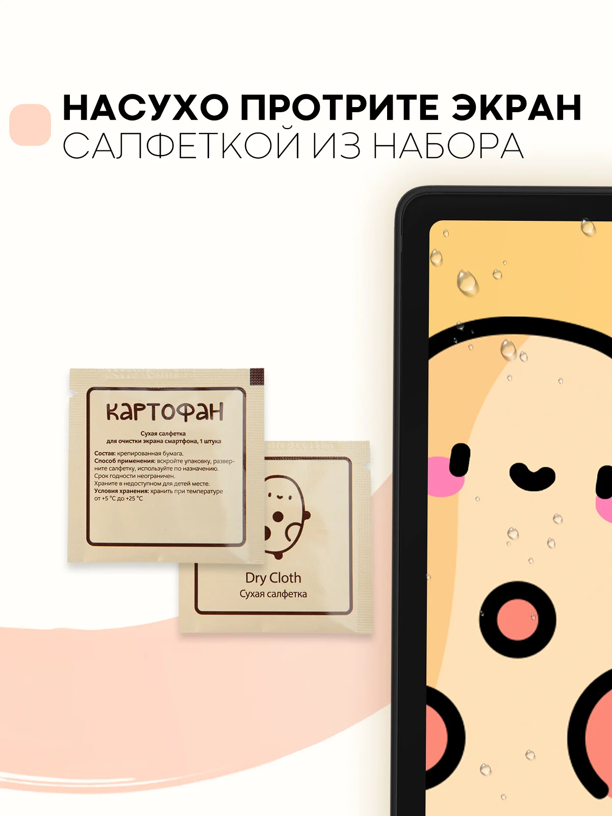 Защитная пленка для планшета Huawei MatePad SE 10,4" КАРТОФАН матовая/глянцевая тонкая