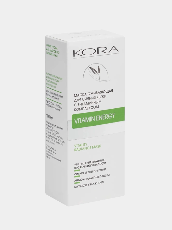 Маска оживляющая для сияния кожи с витаминным комплексом KORA, 100 мл