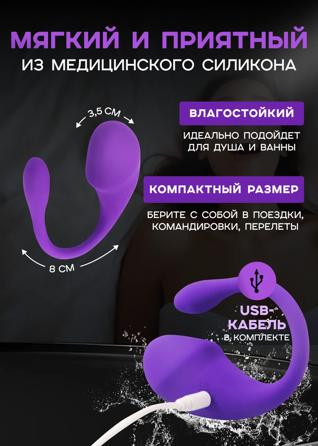 Фиолетовый вибратор "Умное виброяйцо", с дистанционным управлением через приложение