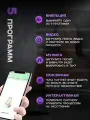 Фиолетовый вибратор "Умное виброяйцо", с дистанционным управлением через приложение