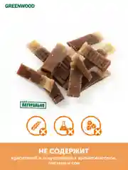 Лакомство для кошек GREENWOOD INSTINCT TREATS "Курица и сыр", кусочки, 50 г, комплект 3 шт