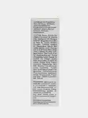 Крем-сыворотка успокаивающая для чувствительной кожи KORA, 30 мл