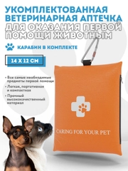 Ветеринарная аптечка PUREVACY. Дорожная автомобильная аптечка для собак и кошек