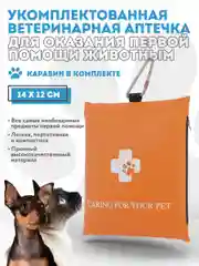 Ветеринарная аптечка PUREVACY. Дорожная автомобильная аптечка для собак и кошек