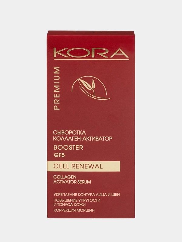 Сыворотка коллаген-активатор KORA, 30 мл