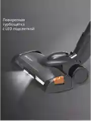 Оранжевый беспроводной пылесос 2 в 1 Blackton Bt VCA1401B