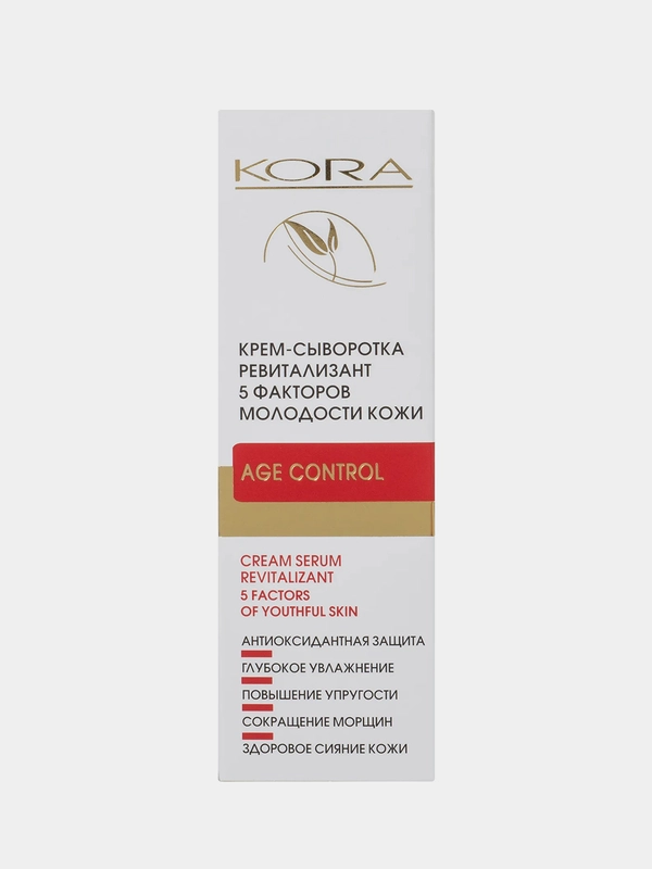 Крем-сыворотка ревитализант 5 факторов молодости кожи KORA, 30 мл