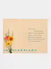 Коралловый открытки выпускникам