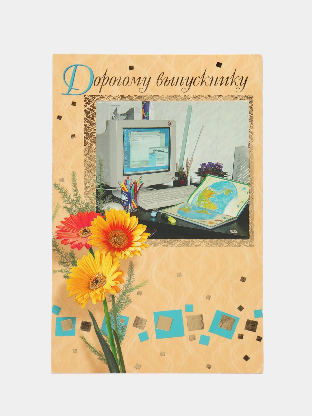 Коралловый открытки выпускникам