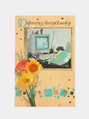 Коралловый открытки выпускникам