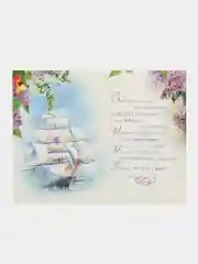 Лазурный открытки выпускникам