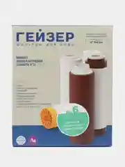 Комплект сменных картриджей №6 Гейзер