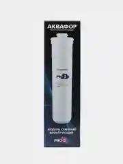 Модуль сменный фильтрующий Аквафор Pro 2
