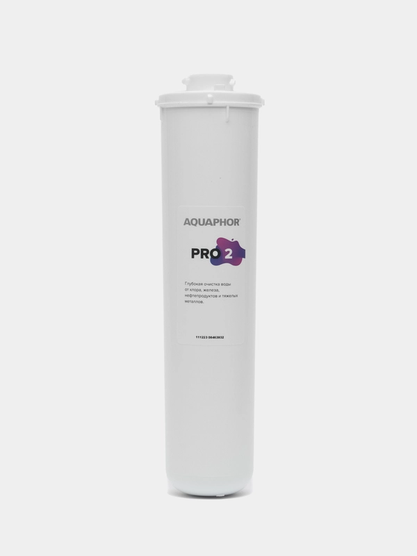 Модуль сменный фильтрующий Аквафор Pro 2