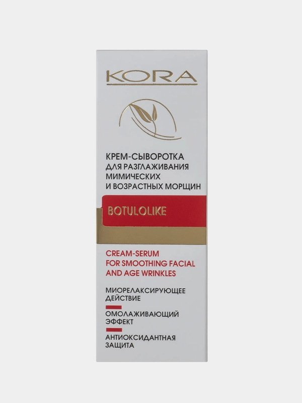 Крем-сыворотка для разглаживания мимических и возрастных морщин KORA, 50 мл