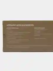 Аппарат для маникюра LuazON LMM-02 , портативный, 5 насадок, АКБ, белый