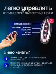 Вибратор женский, реалистичный, с подогревом и пультом
