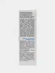 Крем-сыворотка для интенсивного увлажнения кожи KORA, 30 мл