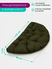 Хаки кресло мешок бескаркасное,кресло трансформер Футон Bio-Line, кресло лежак,прочный,водонепр