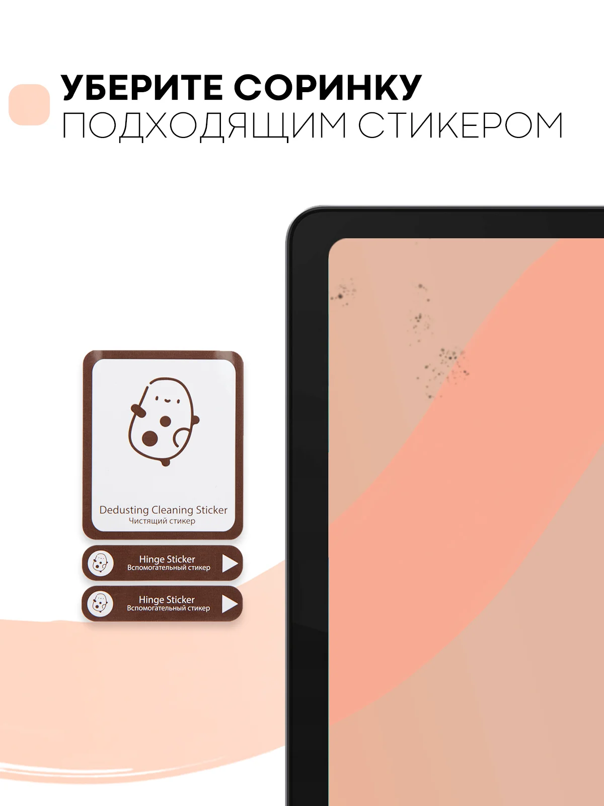 Защитная пленка для планшета Realme Pad, 10.4 КАРТОФАН матовая/глянцевая тонкая, не стекло