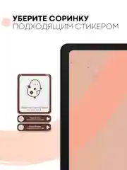 Защитная пленка для планшета Realme Pad, 10.4 КАРТОФАН матовая/глянцевая тонкая, не стекло