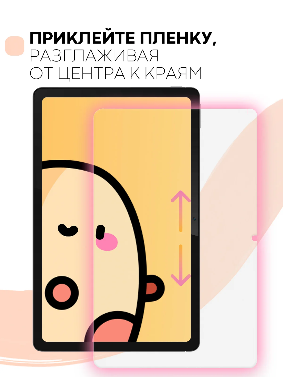 Защитная пленка для планшета Realme Pad, 10.4 КАРТОФАН матовая/глянцевая тонкая, не стекло