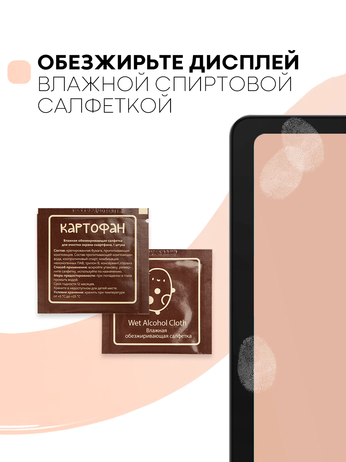 Защитная пленка для планшета Realme Pad, 10.4 КАРТОФАН матовая/глянцевая тонкая, не стекло