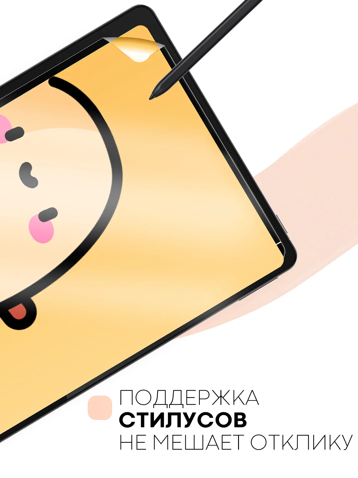 Защитная пленка для планшета Realme Pad, 10.4 КАРТОФАН матовая/глянцевая тонкая, не стекло