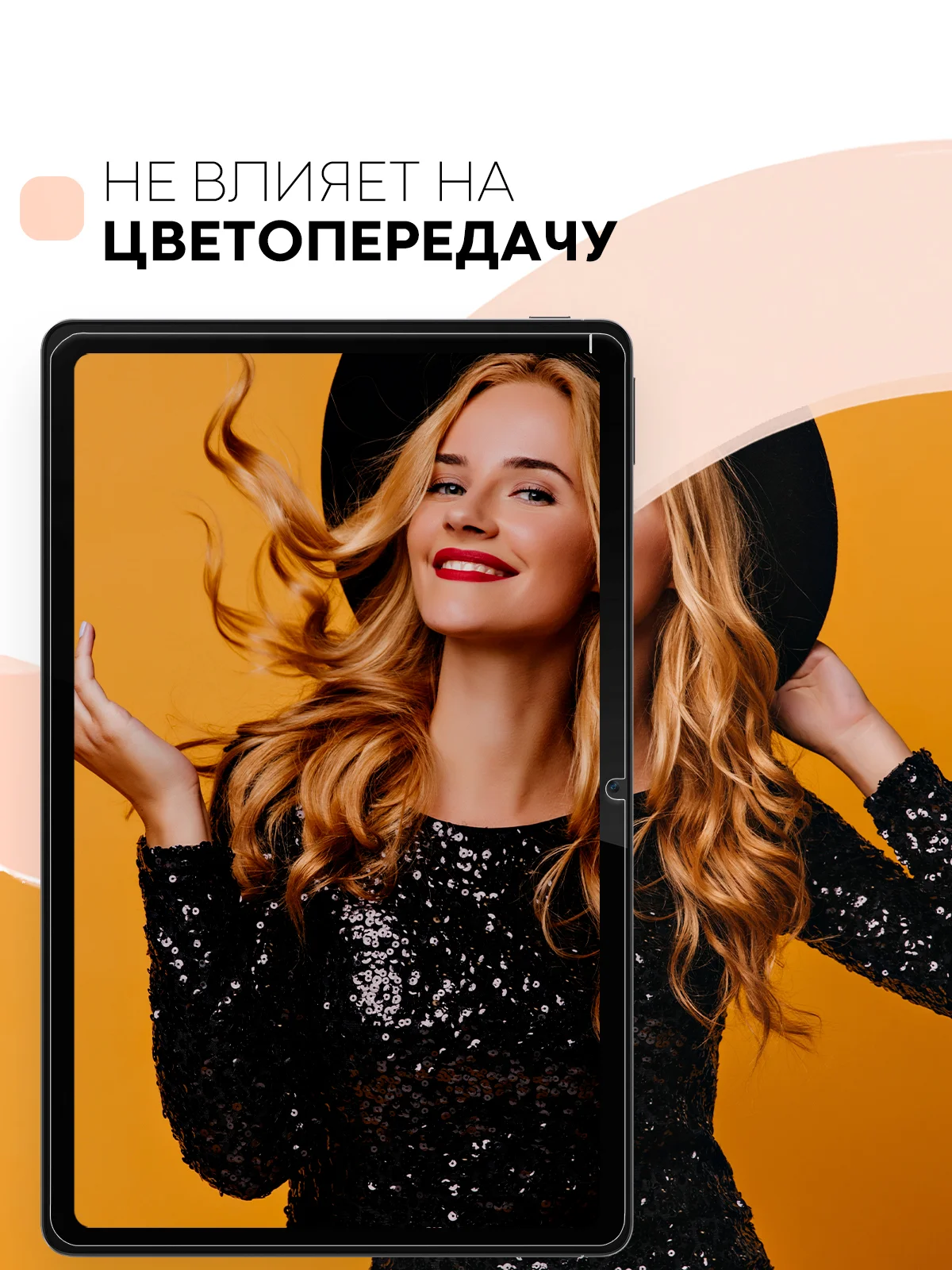Защитная пленка для планшета Realme Pad, 10.4 КАРТОФАН матовая/глянцевая тонкая, не стекло