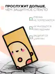 Защитная пленка для планшета Realme Pad, 10.4 КАРТОФАН матовая/глянцевая тонкая, не стекло