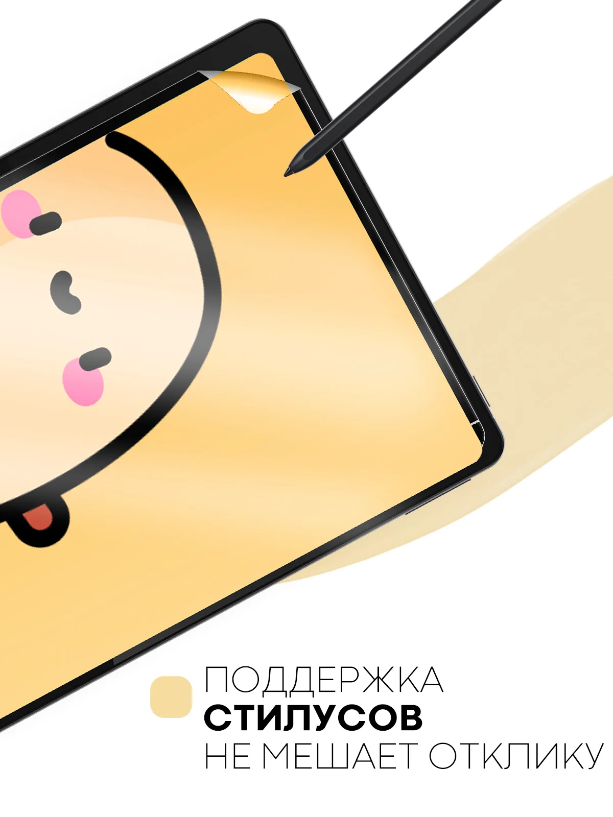 Защитная пленка для планшета Realme Pad, 10.4 КАРТОФАН матовая/глянцевая тонкая, не стекло