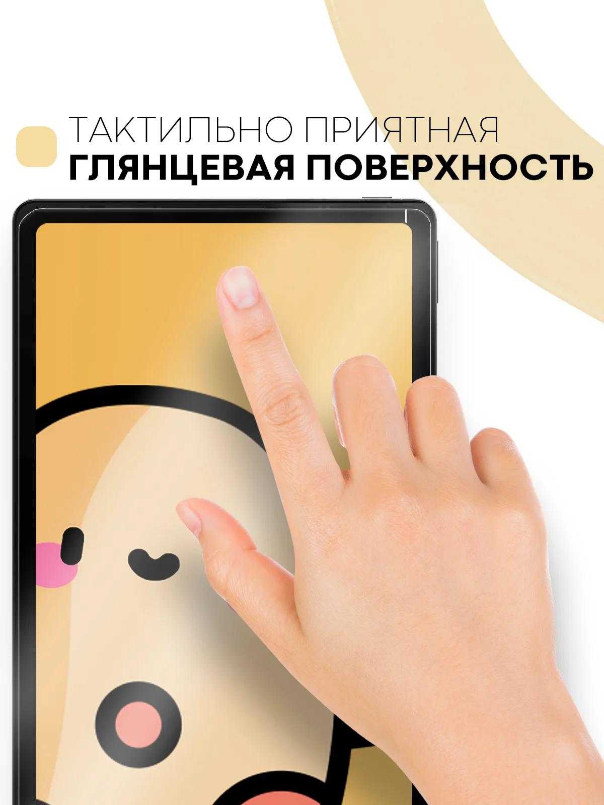 Защитная пленка для планшета Realme Pad, 10.4 КАРТОФАН матовая/глянцевая тонкая, не стекло