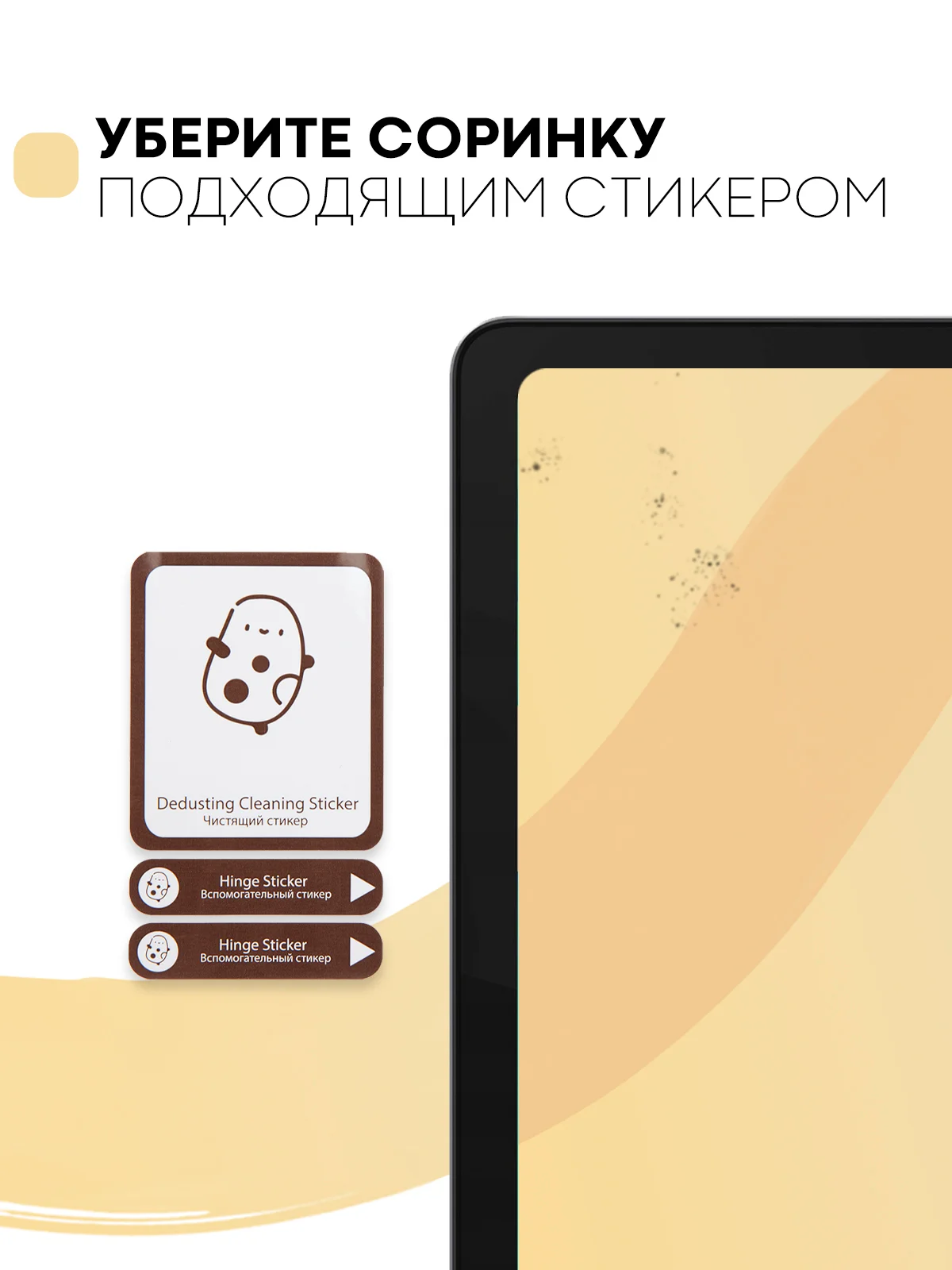 Защитная пленка для планшета Realme Pad, 10.4 КАРТОФАН матовая/глянцевая тонкая, не стекло
