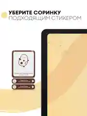 Защитная пленка для планшета Realme Pad, 10.4 КАРТОФАН матовая/глянцевая тонкая, не стекло