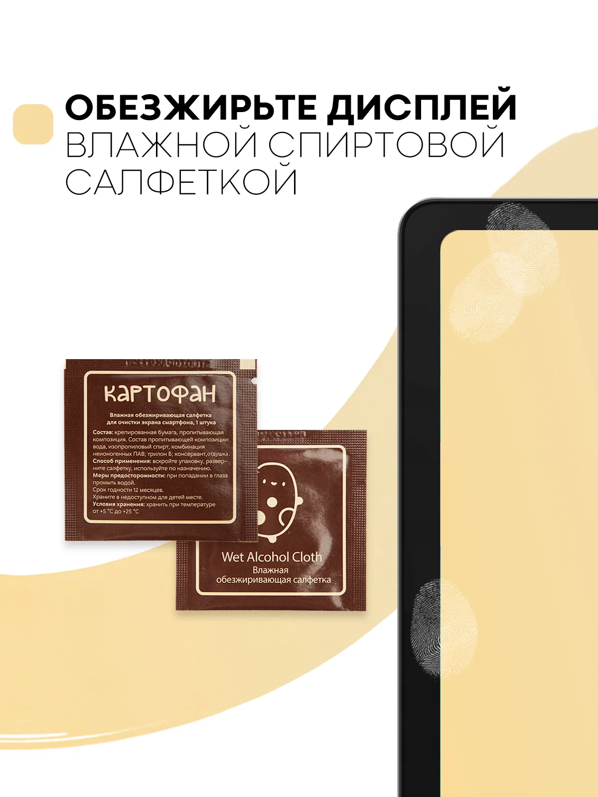 Защитная пленка для планшета Realme Pad, 10.4 КАРТОФАН матовая/глянцевая тонкая, не стекло