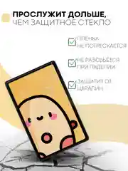 Защитная пленка для планшета Realme Pad, 10.4 КАРТОФАН матовая/глянцевая тонкая, не стекло