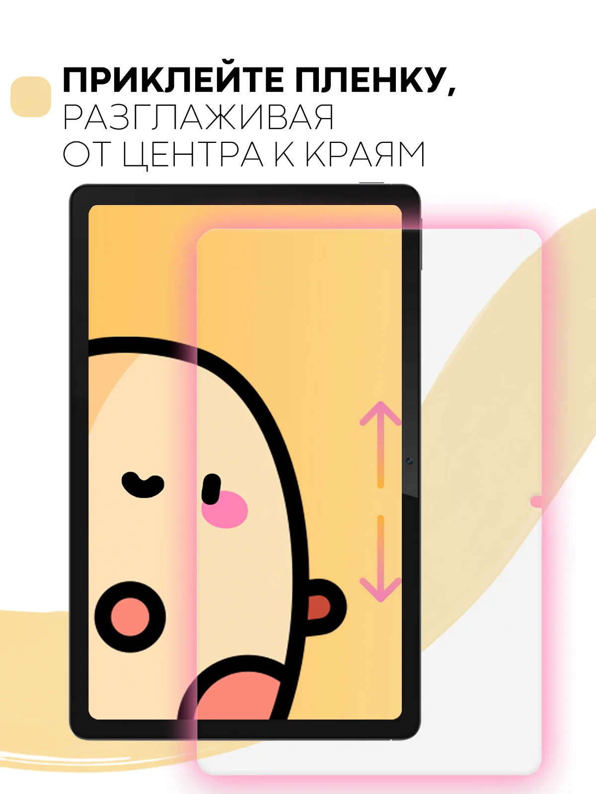 Защитная пленка для планшета Realme Pad, 10.4 КАРТОФАН матовая/глянцевая тонкая, не стекло
