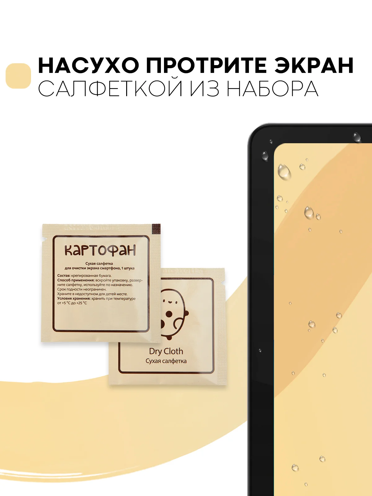 Защитная пленка для планшета Realme Pad, 10.4 КАРТОФАН матовая/глянцевая тонкая, не стекло