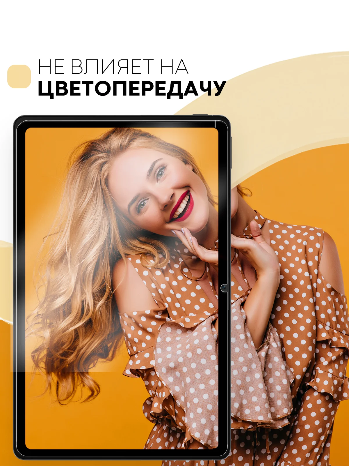 Защитная пленка для планшета Realme Pad, 10.4 КАРТОФАН матовая/глянцевая тонкая, не стекло