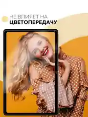 Защитная пленка для планшета Realme Pad, 10.4 КАРТОФАН матовая/глянцевая тонкая, не стекло