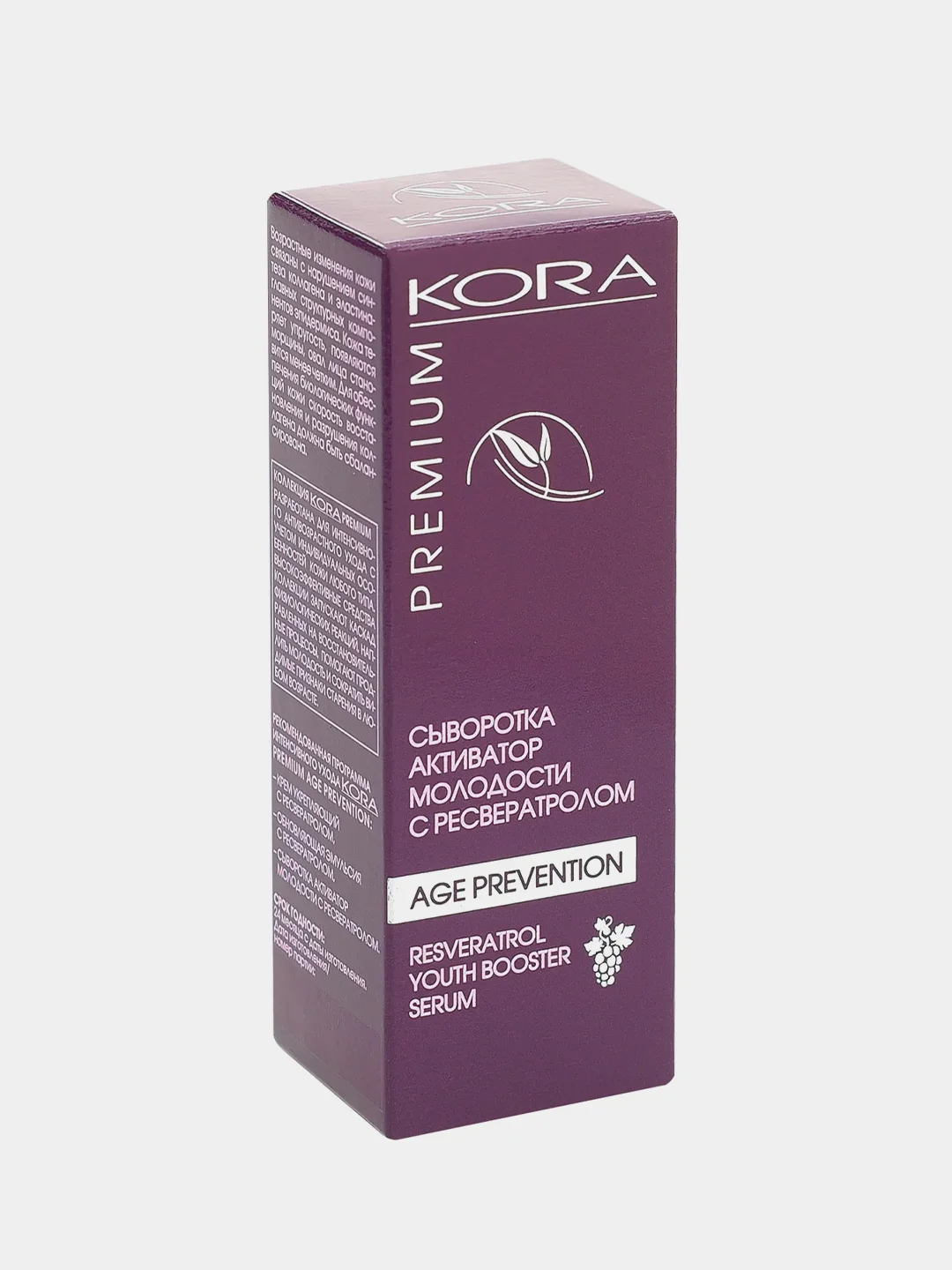 Сыворотка активатор молодости с ресвератролом KORA, 30 мл
