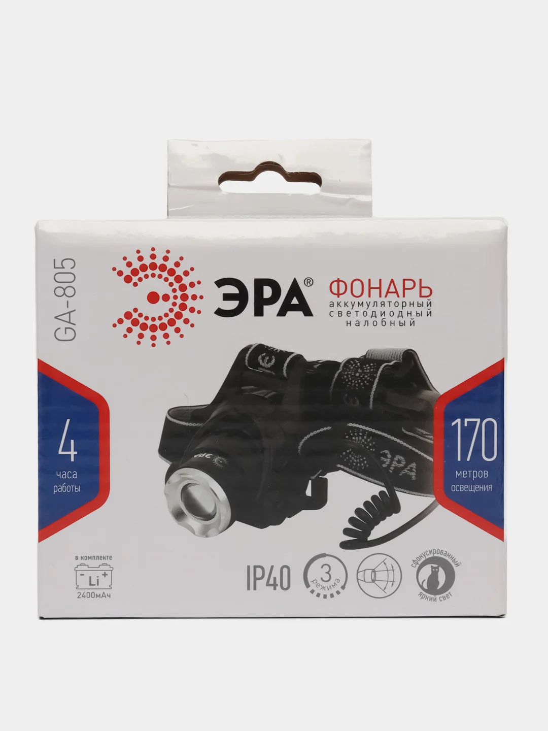 Налобный фонарь ЭРА GA805 аккумуляторный, регулируемый фокус