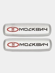 Шильдик логотип на автоковрик Москвич