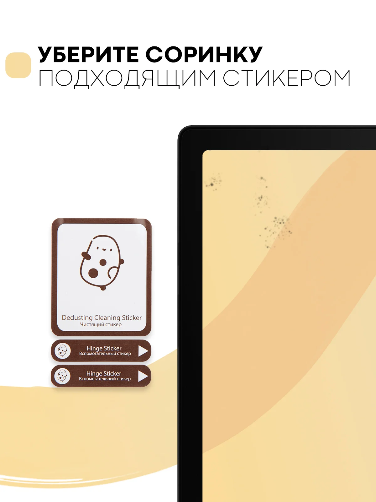 Прозрачный защитная пленка для планшета Samsung Galaxy Tab A8 (2021) 10.5" КАРТОФАН глянцевая/матовая