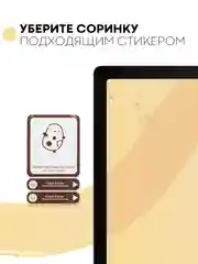 Прозрачный защитная пленка для планшета Samsung Galaxy Tab A8 (2021) 10.5" КАРТОФАН глянцевая/матовая