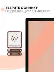 Прозрачный защитная пленка для планшета Samsung Galaxy Tab A8 (2021) 10.5" КАРТОФАН глянцевая/матовая